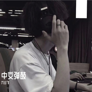 久久网日韩中文字幕
