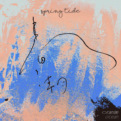 久久网日韩中文字幕
